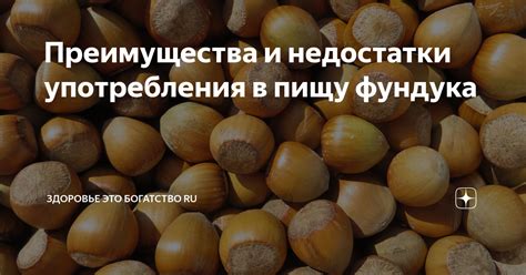 Преимущества и недостатки употребления жиров вечером