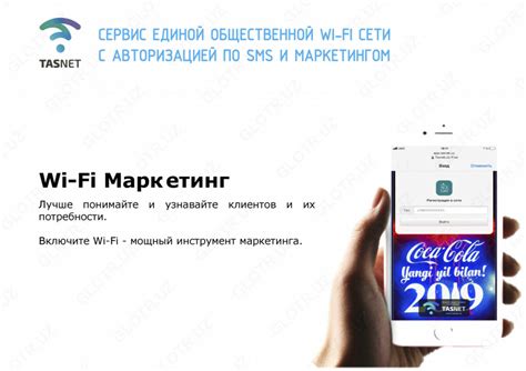 Преимущества и ограничения авторизации в Wi-Fi