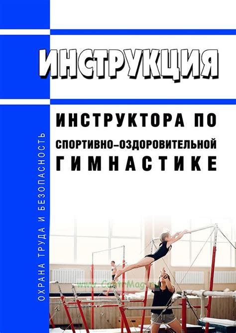 Преимущества и польза слайдов в оздоровительной гимнастике