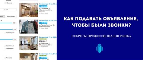 Преимущества квартиры