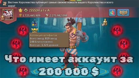 Преимущества кросс-платформы в игре Lord Mobile