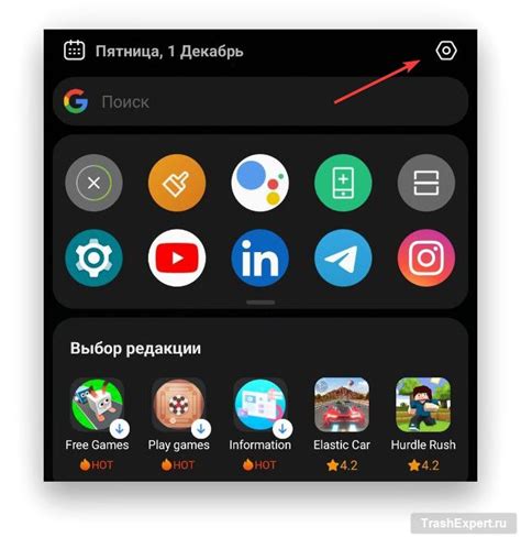 Преимущества ленты виджетов Xiaomi перед аналогами