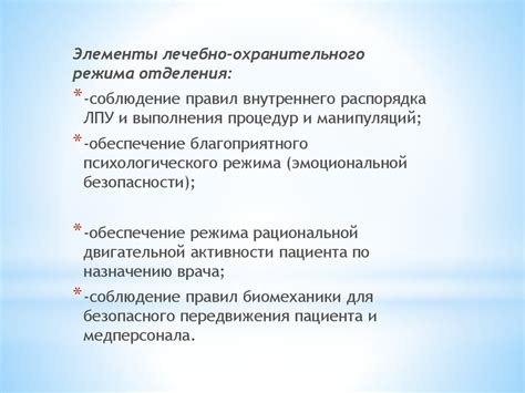 Преимущества лечебно-хирургического отделения стоматологии