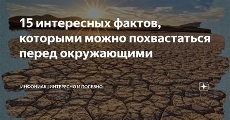 Преимущества лучшего имиджа перед окружающими