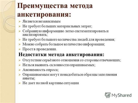 Преимущества метода КТОБПсКУ