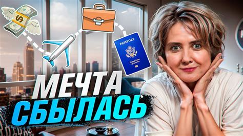 Преимущества мульти визы