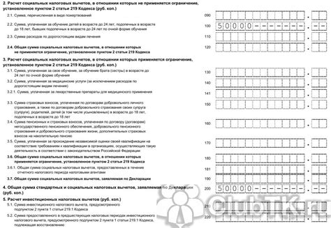 Преимущества налогового вычета за ребенка