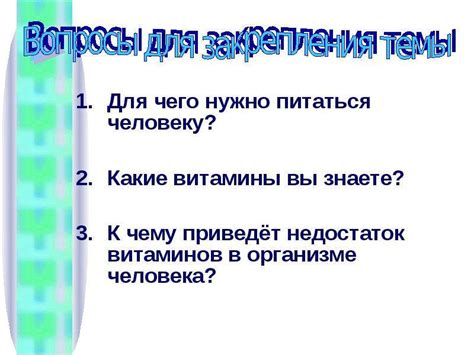 Преимущества освоения технологии в 5 классе