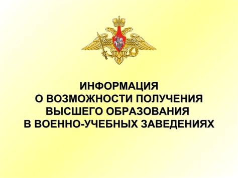 Преимущества получения бурс в учебных заведениях