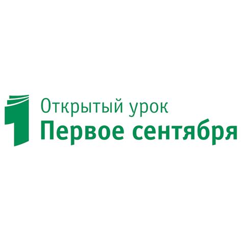 Преимущества практической работы на открытом уроке