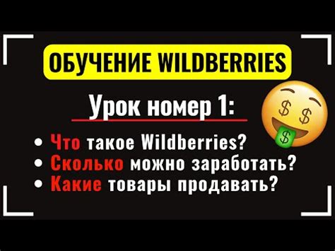 Преимущества применения Валбериса в лечении подростков