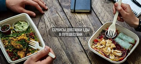 Преимущества прохладной еды