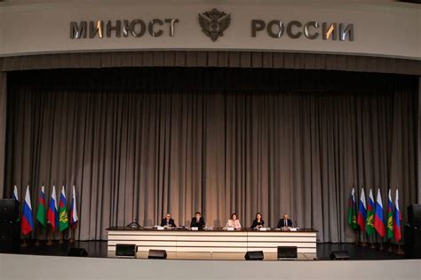 Преимущества регистрации в Минюсте России