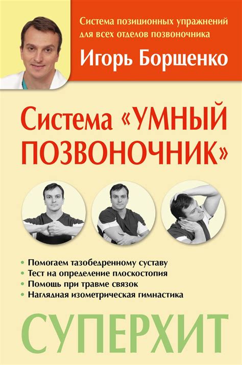 Преимущества фасциальной гимнастики для тела