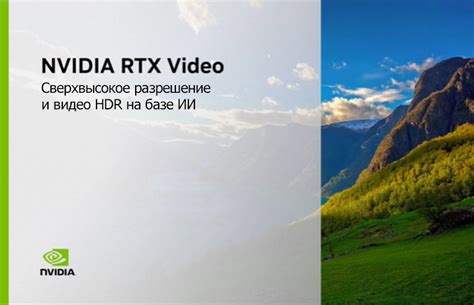 Преимущества функции HDR