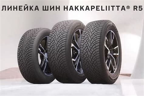 Преимущества шин Nokian Hakkapeliitta для SUV