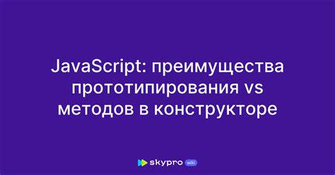 Преимущества JavaScript