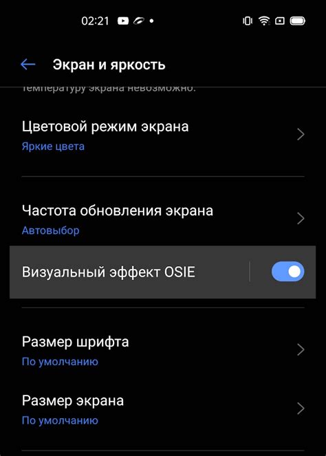 Преимущества Osie технологии на realme