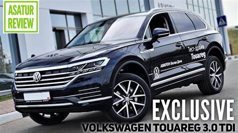 Преимущества Volkswagen Touareg