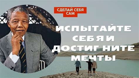 Преодолейте зависть и достигните счастья