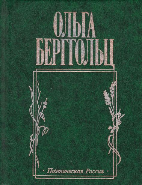 Преодоление преград: жизнь без минусов