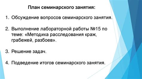 Преступность в городе: причины и меры предосторожности от краж, грабежей и нападений