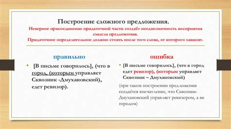 Претензии к русскому языку: неверное ударение, сложные падежи