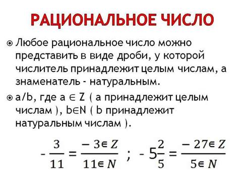 Приближение иррациональных чисел