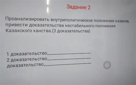 Привести доказательства безопасности