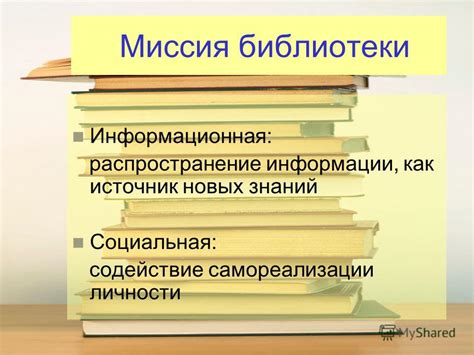 Привлечение участников и распространение информации