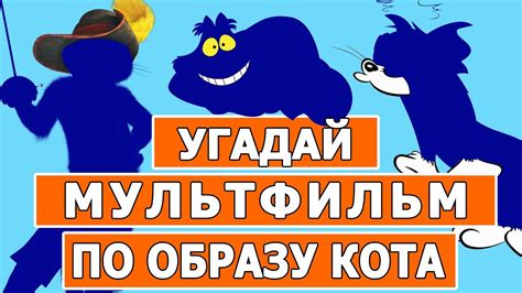 Придание образу кота деталей и выразительности