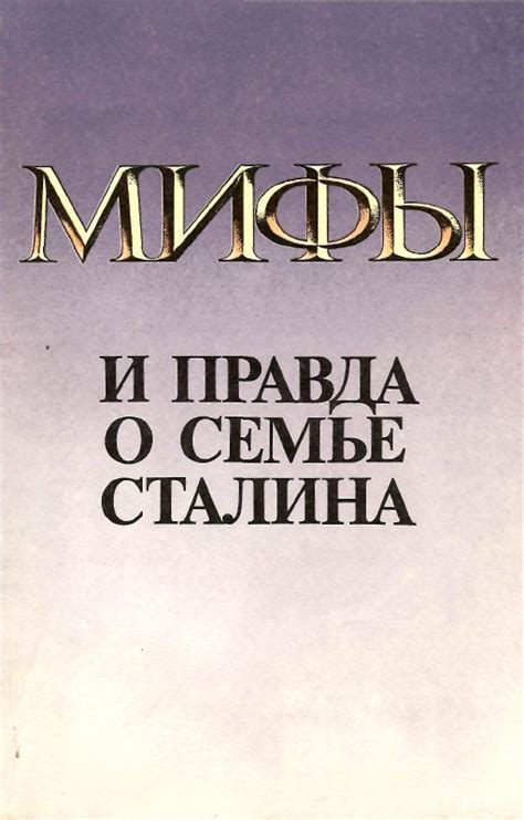 Придаточные виде: мифы и правда