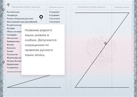 Прием в ВУЗы и работодатели: предпочтения по аттестатам