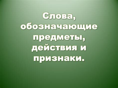 Признаки преданности занятию: