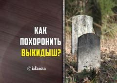 Признаки сглаза у ребенка по исламу и как его определить