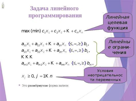 Применение в математических моделях