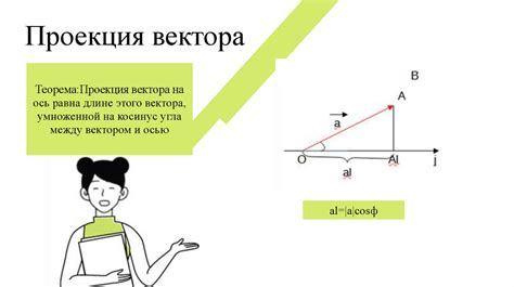 Применение в механике