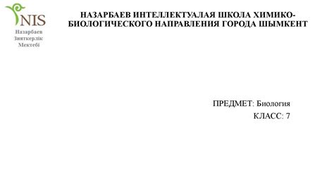 Применение годичных колец в науке и практике