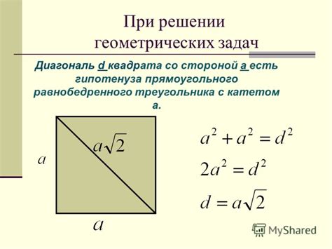 Применение знака квадрата перед размерами