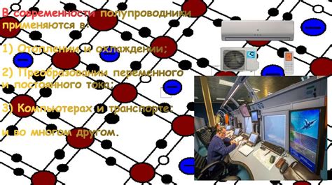 Применение кянка в современности