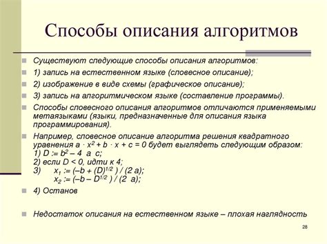 Применение математики в алгоритмах и структурах данных