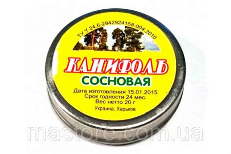 Применение сосновой канифоли при пайке