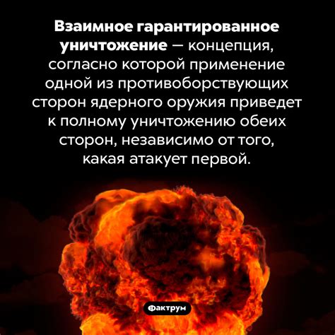 Применение химических средств: гарантированное уничтожение "воображаемых" туалетов