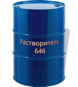 Применение 646 растворителя