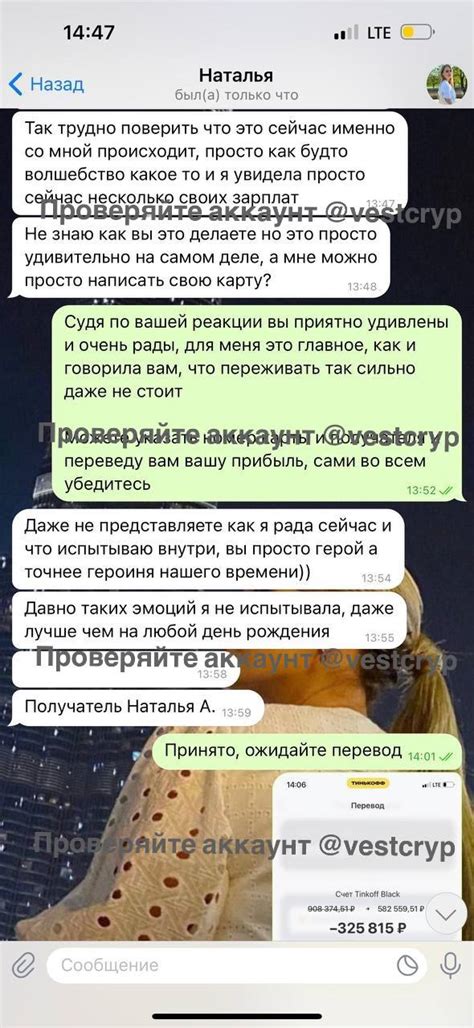 Применение Quiz mode в опросах Telegram в разных сферах