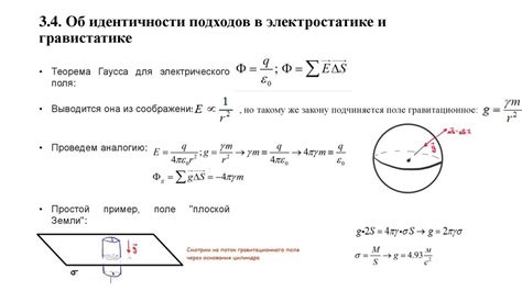 Применение axt в физических задачах