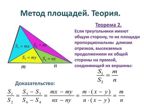 Примените метод "складывания в треугольник"