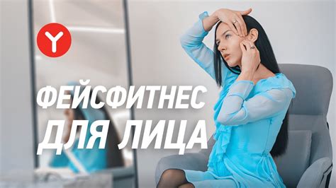 Применяйте техники расслабления