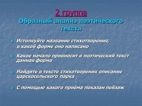 Примеры Оды в русской литературе