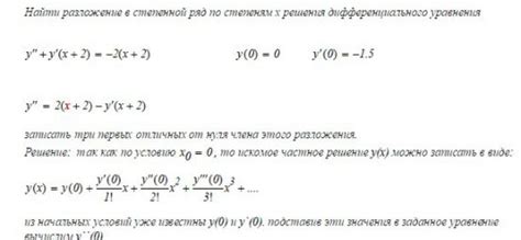 Примеры задач по степеням